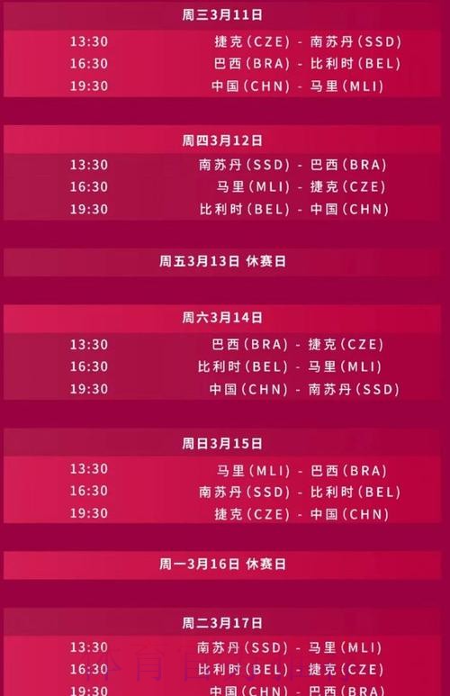 2026世界杯直播什么时候开始 2026世界杯直播什么时候开始