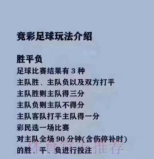 世界杯买球入口全站官网直达